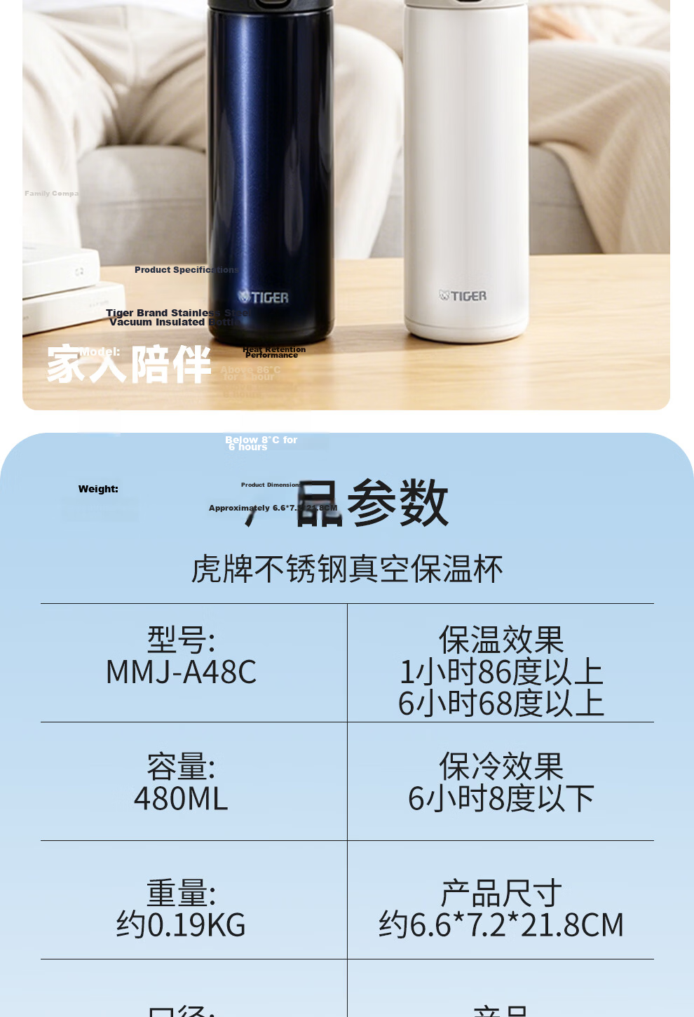 TIGER Insulated Stainless Steel Water Bottle for Men and Women, Student Teacher's Day Gift, Flip Lid Cup MMJ-A48C-XCX 480ML 16