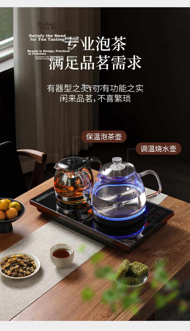 Biooner Fully Automatic Water-Filling Electric Kettle, Home Office Tea Table All-In Machine, Tea Table, Coffee Table, Built-In Tea Set, Rose Gold Three-Piece Set 4