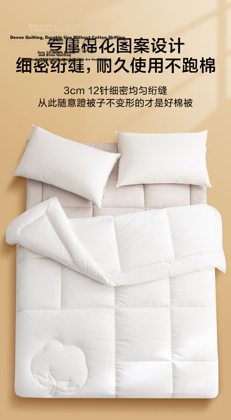 JD Original 100% Natural Xinjiang Cotton Quilt, Pure Cotton Air Conditioning Comforter, Single Bed Quilt, Spring And Autumn Quilt, 3 Jin (1.5kg), 1.5x2m 9