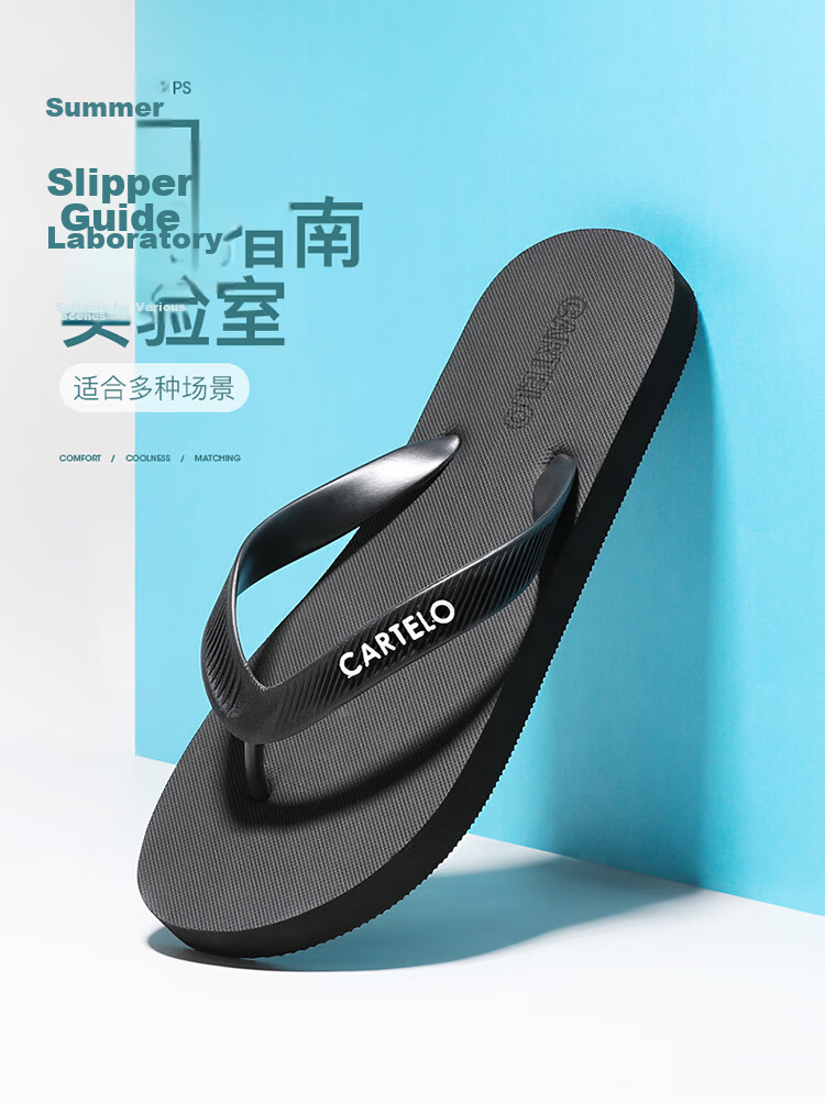 CARTELO Men's New Summer Herringbone Flip Flops Soft Sole Beach Outdoor Indoor Fashion Breathable Toe Post Sandals 1