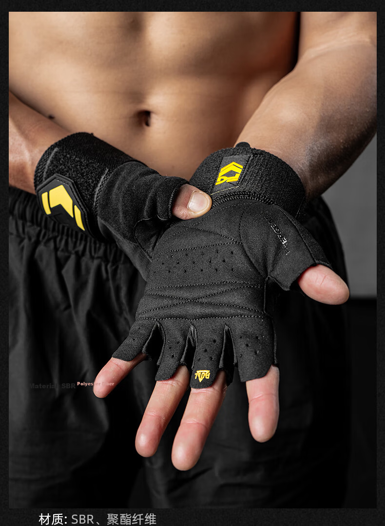 FITTER GEAR Fitness Gloves Wrist Wraps Pull-Up Bar Bench Press Training Equipment Deadlift Anti-Slip Callus Prevention for Men 10