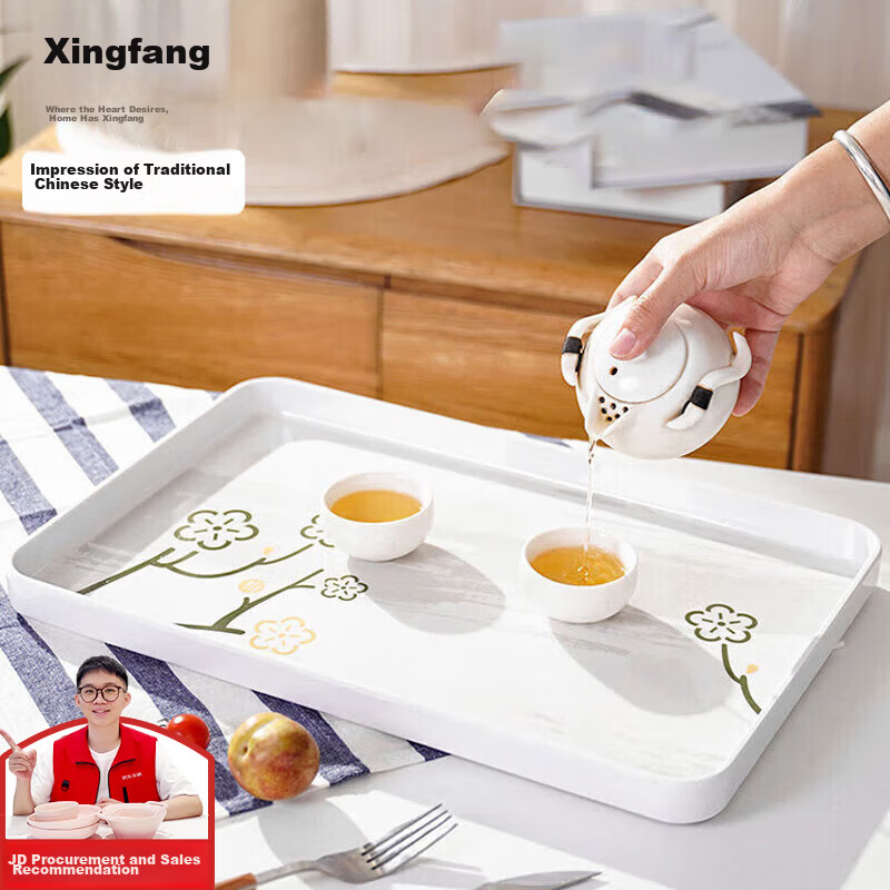 Xingfang Rectangular Large Tray Tea Tray 40x27cm Breakfast Tray Living Room Nut Fruit Tray Thickened Melamine