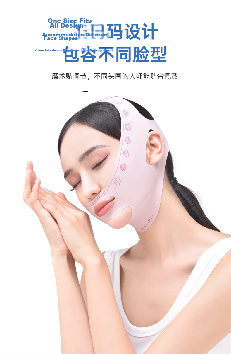 Yishu Beauty Lifting Face Mask Facial Lift Firming V-Line Slimming Band Anti-Wrinkle Gift 11