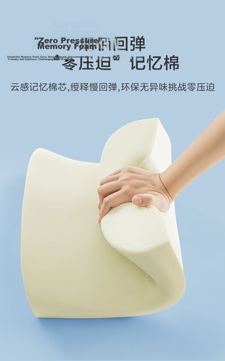 JD Jingzao Memory Foam Lumbar Support Cushion Ergonomic Backrest Pillow for Car and Office 11