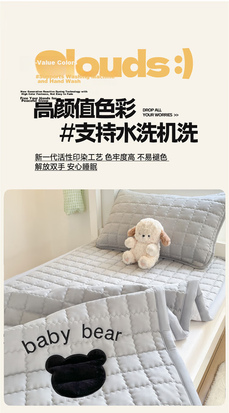 Wuyinliangpin Class A Fabric, All-Cotton Cotton Mattress Pad, Single Student Dormitory Bed Cover, Mattress Pad, 90x190cm 15