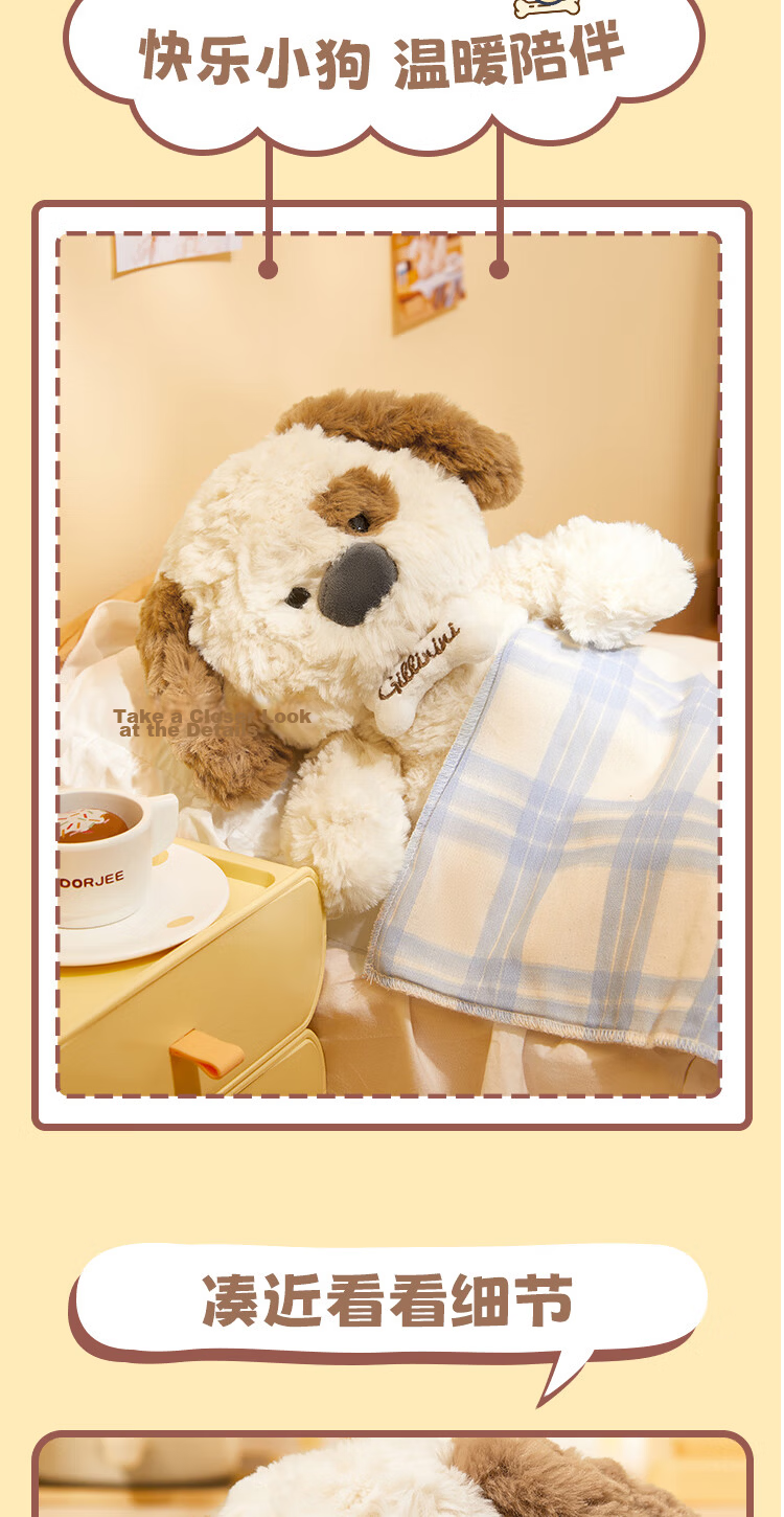 MINISO Jifute Bear Plush Doll, Birthday Gift for Girls, Hugging Pillow Toy, Children's Toy, Khaki Color 3