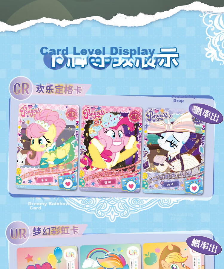 Kayou My Little Pony Card Fun Pack 5-Pack Small Cards Princess Girl Toy My Little Pony Peripheral Card Pack Gift 11