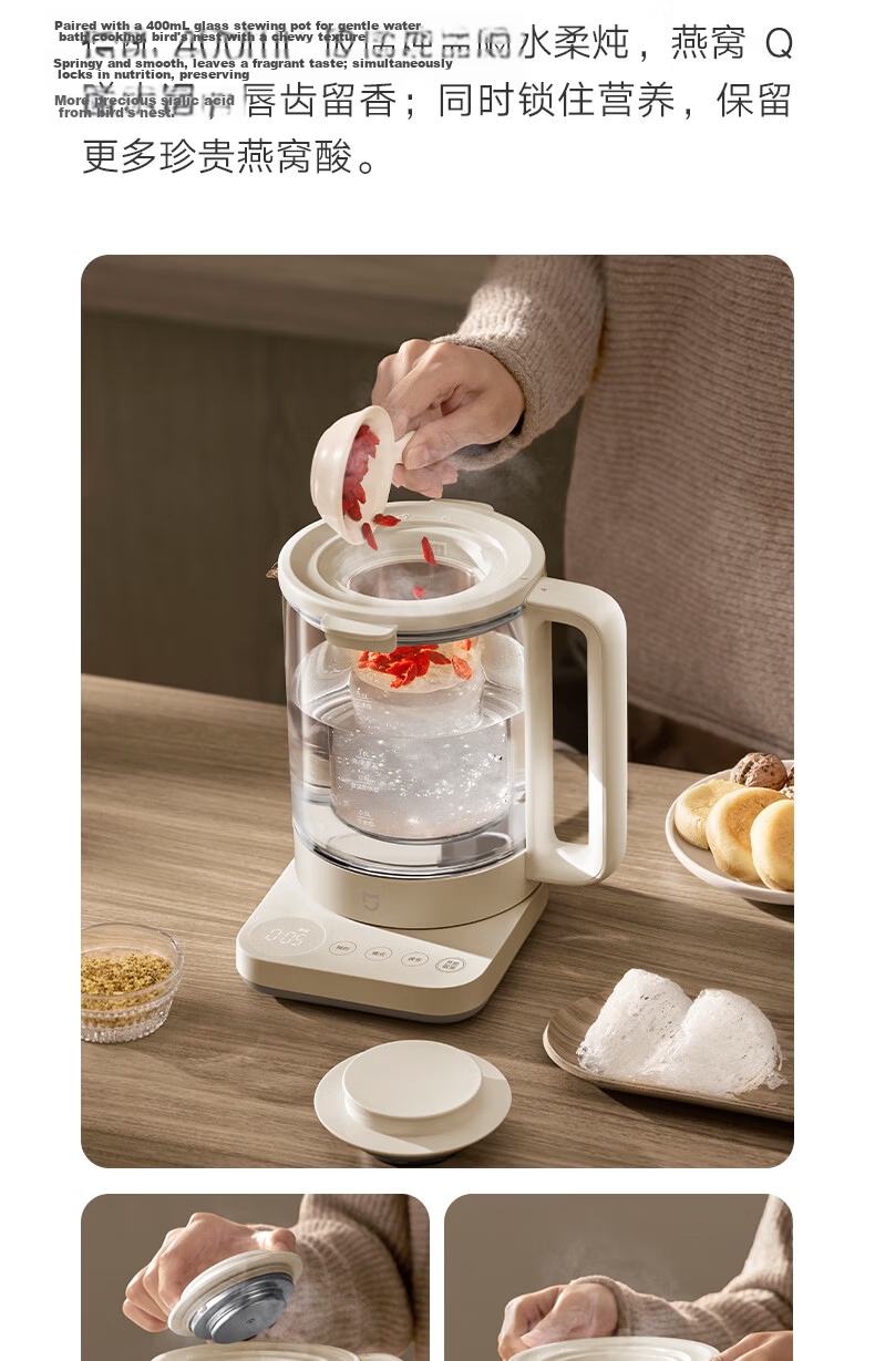 Mijia Xiaomi Health Kettle S2 Electric Water Boiler Temperature Control Kettle Tea Maker Milk Warmer with Stewing Pot + 316L Filter 1.5L Health Kettle for Home and Office 6