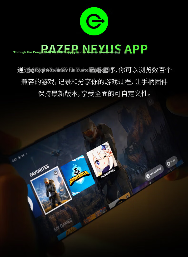 Razer V3 Gaming Controller, Ergonomic Design, Full-Size Dual-Wing Mobile Gaming Device, RPG Fighting Competition, Genshin Impact, Honor of Kings 7