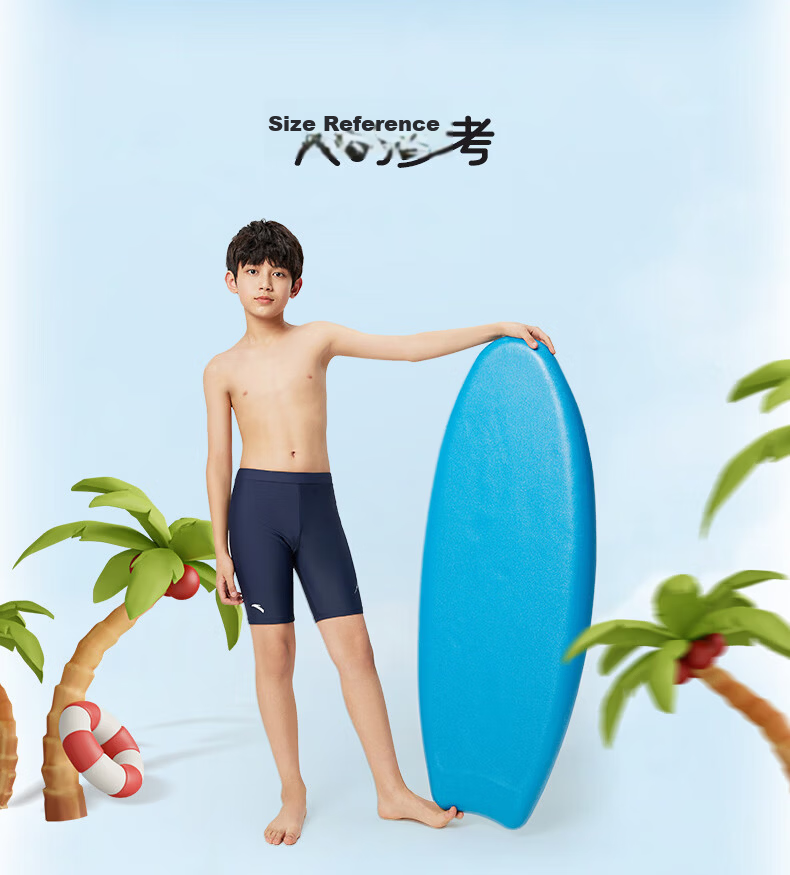 ANTA Kids Boys Youth Professional Training Swim Trunks Breathable Quick-Dry Sports Shorts Swimwear 11