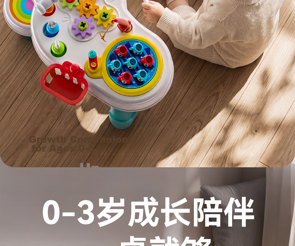Xinge Multifunctional Game Table, Baby Early Education Toy, Farm Playground, Woodpecker Catching Insects Fishing Toys, Birthday Gift 6