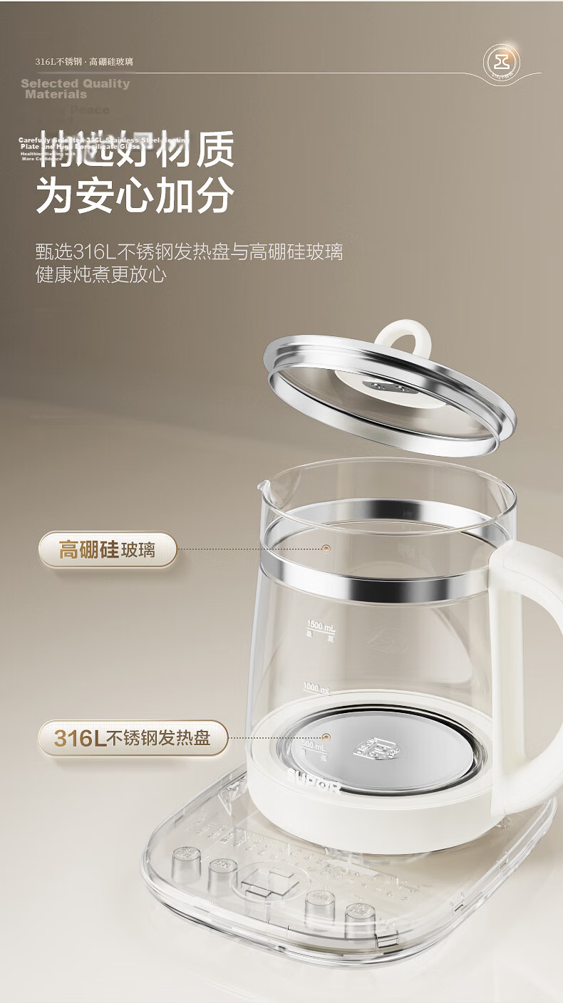 SUPOR Health Kettle 2L Large Capacity Electric Kettle Tea Pot 0 Glue 0 Coating Constant Temperature Kettle Milk Warmer with Titanium Filter SW-20YQ10A 4
