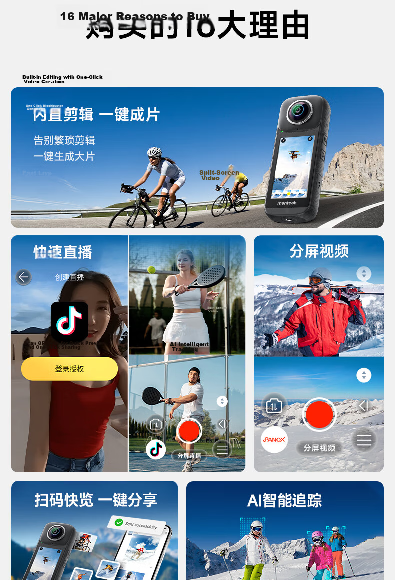 Mentech PanoX V3 360° 8K HD Stabilized Action Camera Motorcycle Riding Recorder Vlog Skiing Lure Fishing 3