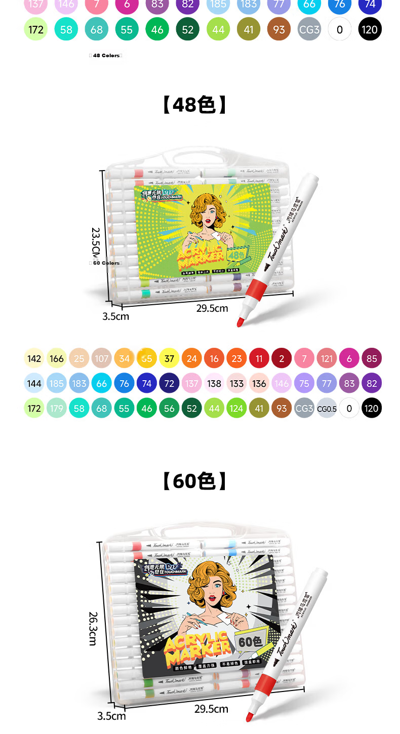 Touch Mark Children's Acrylic Markers 24 Colors Full Set Watercolor Pens Opaque Washable Student Art Fluorescent Markers Instant Photo Graffiti Pens Kids Birthday Gift 18