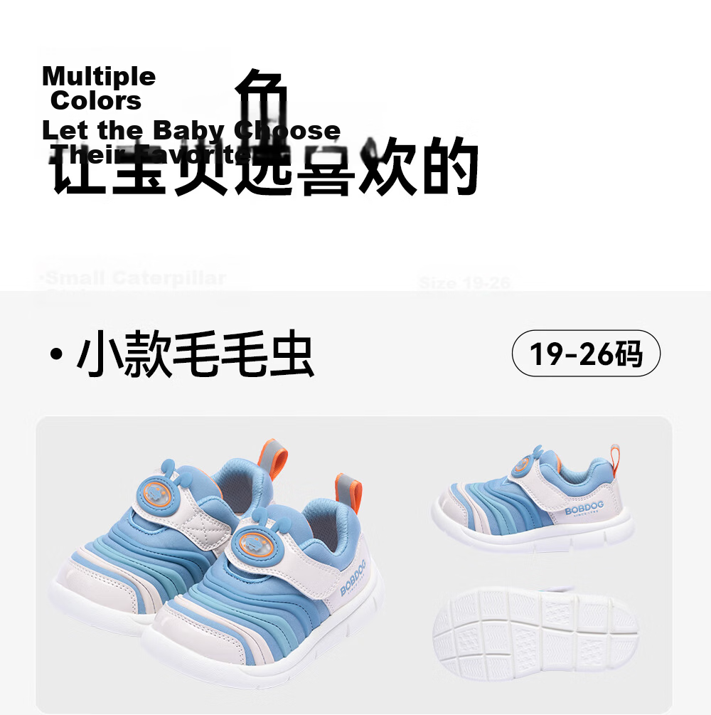 BOBDOG Children's Shoes Spring Style, Boys And Girls Baby Caterpillar Walking Shoes, Non-Slip Soft Sole Functional Shoes, Infant Toddler Shoes, Indigo Blue, Size 26 21