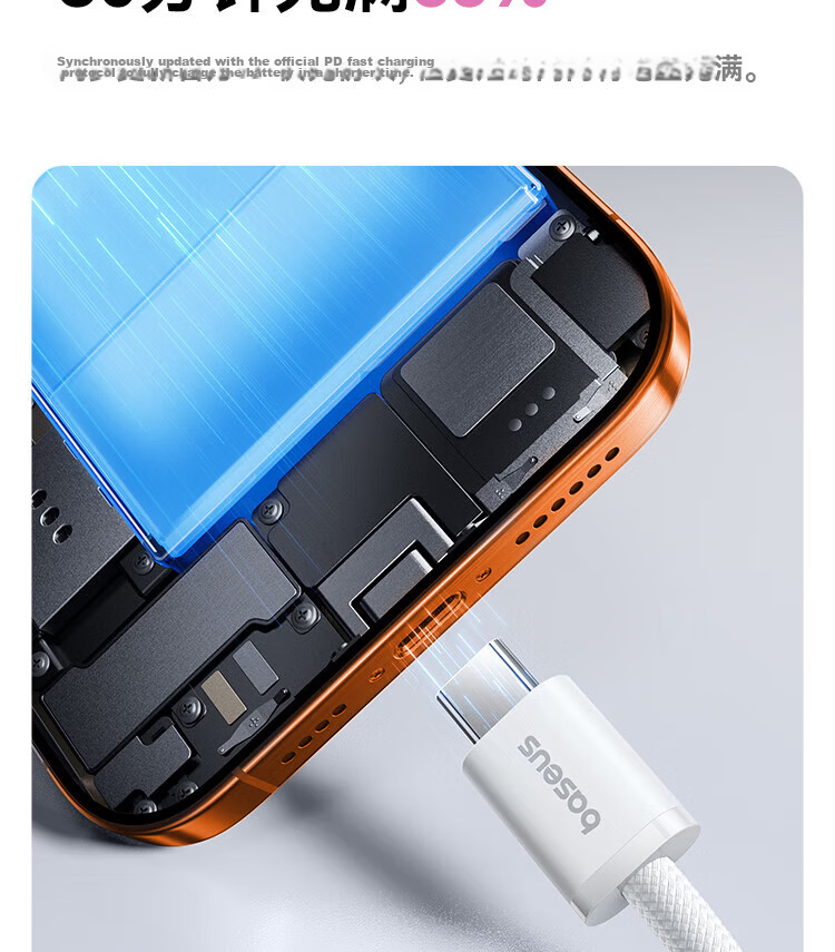 Baseus Apple Dual-Head Type-C Charging Cable PD 100W for iPhone 17 Pro Max/16/15/18, MacBook, iPad, Huawei, Honor, Xiaomi 2m Blue 8