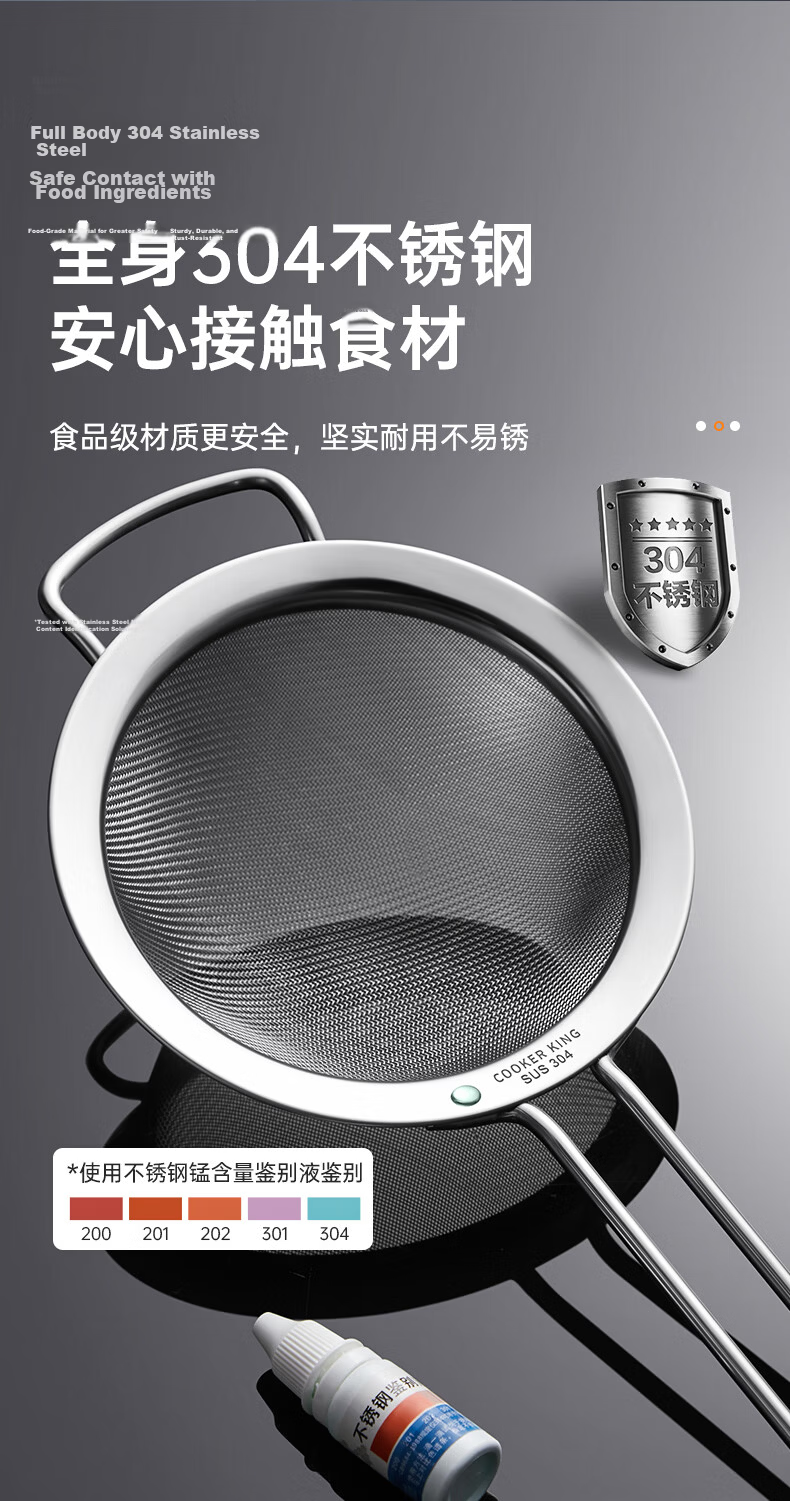 COOKER KING Full-Body 304 Stainless Steel Mesh Strainer, 26 Mesh Fine Sieve, Flour Sifter, Colander, Medium Size 4