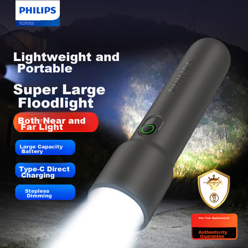 PHILIPS High Brightness Flashlight Portable Mini Tactical Outdoor Emergency Light