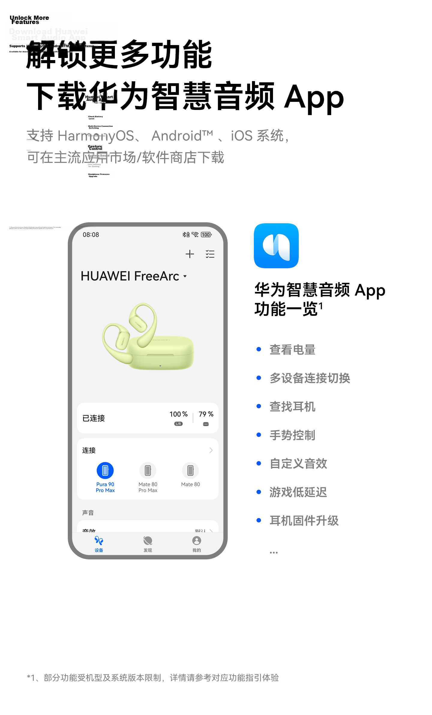 Huawei FreeArc Ear-Hook Earphones Football Edition Bluetooth Sports Open-Ear Headphones Secure Fit Open Listening IP57 Dustproof Waterproof Warm Cloud White 2