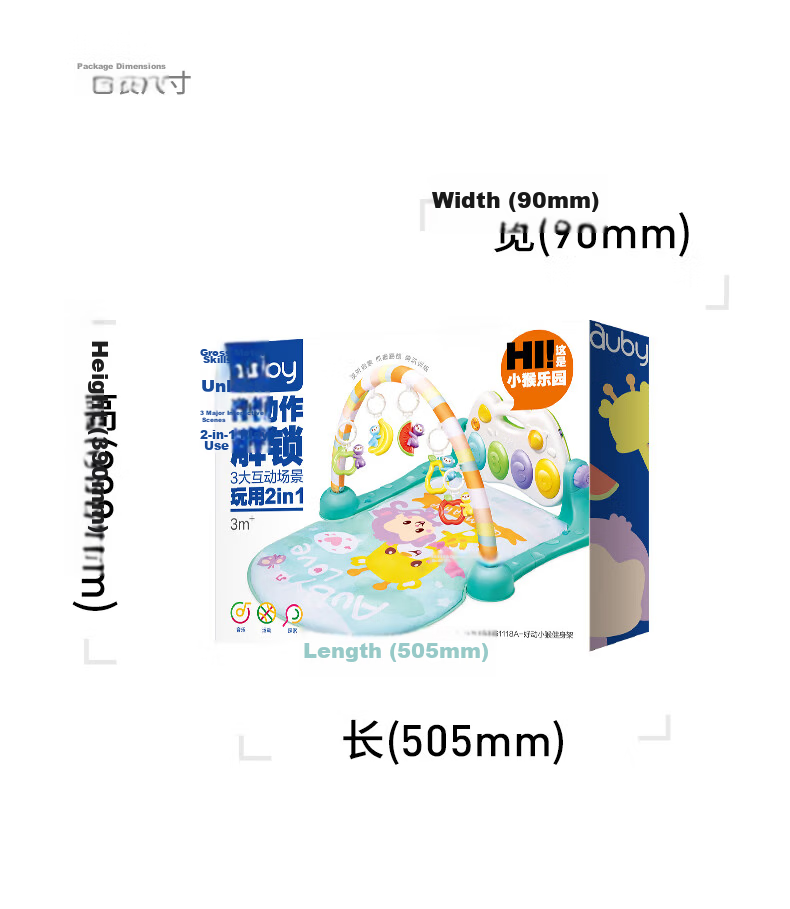 Auby Newborn Gift Box Infant Toy Active Little Monkey Gym Baby Foot Piano Meeting Gift Full Moon 23