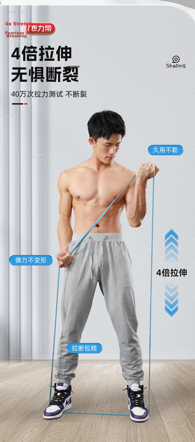 Peak Elastic Resistance Band Fitness Pull-Up Assistance Strength Training Men's Resistance Stretch Band 6