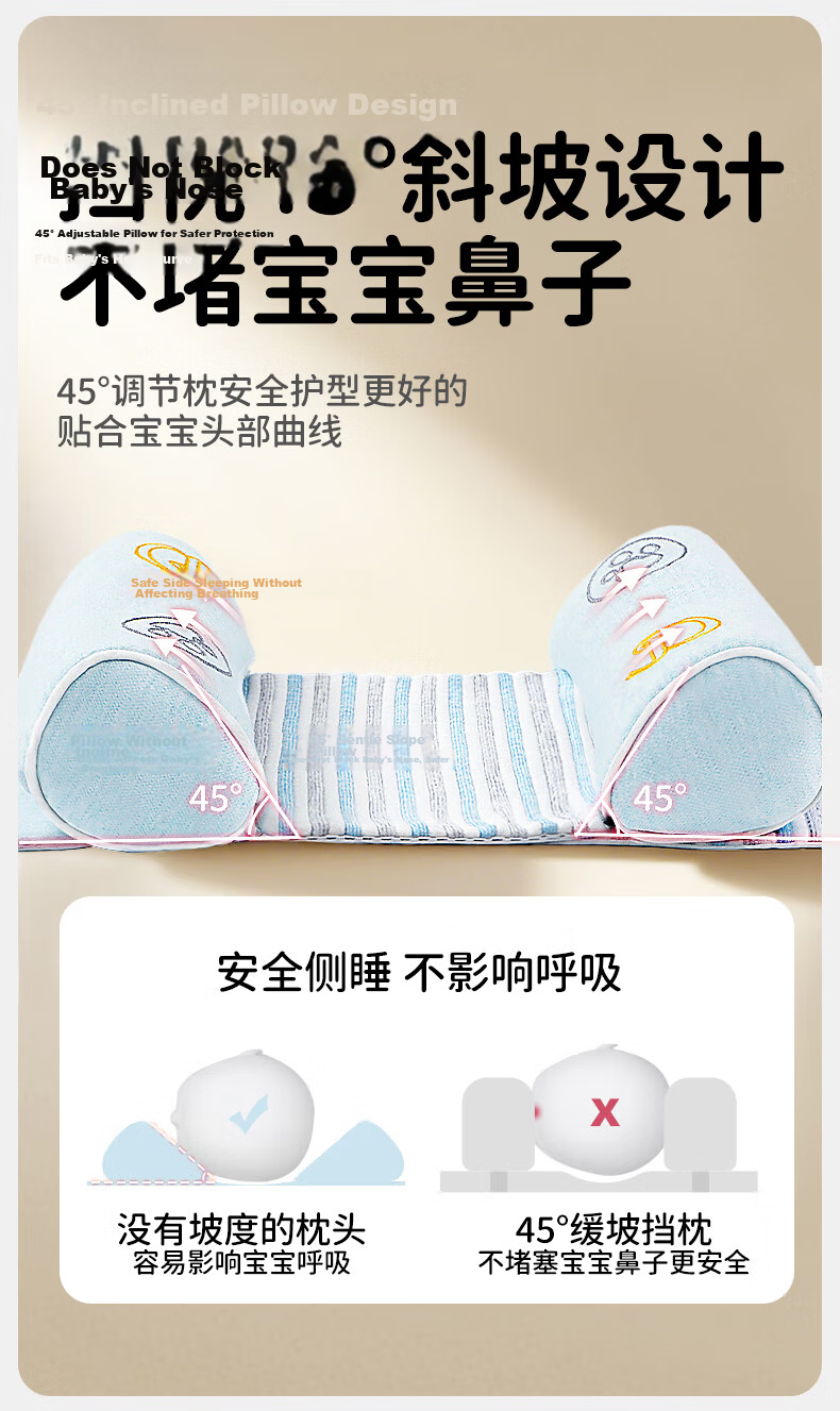 Qicai Doctor Baby Pillow Shaping Pillow 0-6 Months Round Head Sleep Newborn Autumn Winter 1-3 Years Old Cotton Children's Products 15
