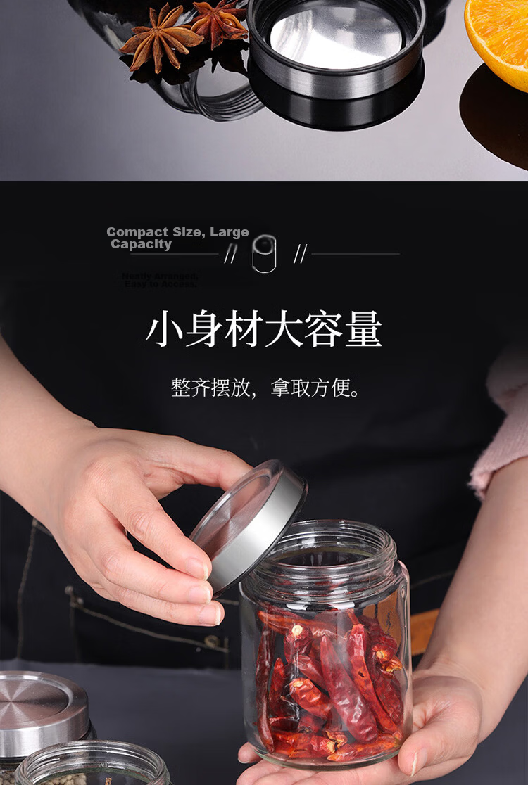 Baijie Airtight Seasoning Containers, Spice Jars, Glass Spice Bottles Set, Kitchen Salt Shakers, Spice Containers, Moisture-Proof Stainless Steel Storage Boxes 4