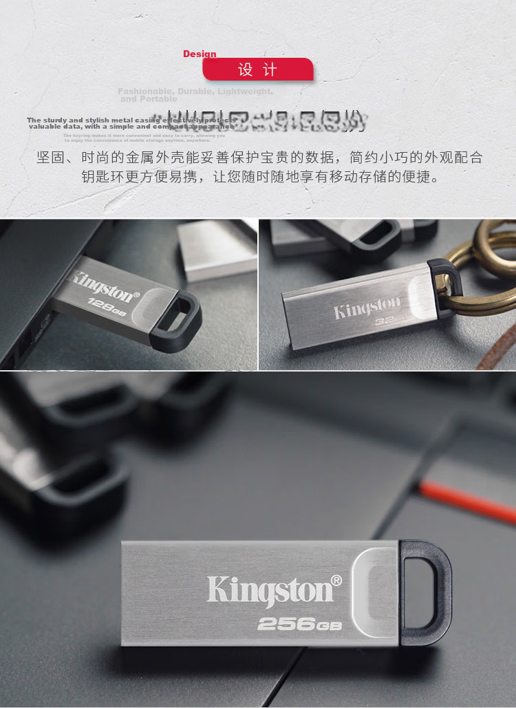 Kingston 128GB USB 3.2 Gen 1 Flash Drive DTXG2 High Capacity Multi-Color Keychain Lightweight Portable USB Drive for Study Office Bidding Computer Car Use 2