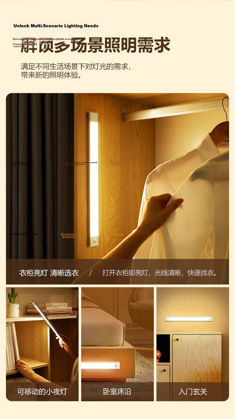 BULL Induction Cat Eye Cabinet Light Magnetic Rechargeable Hill Light Effect Display Cabinet Entrance Atmosphere Night Light Silver 60cm Tri-color 5