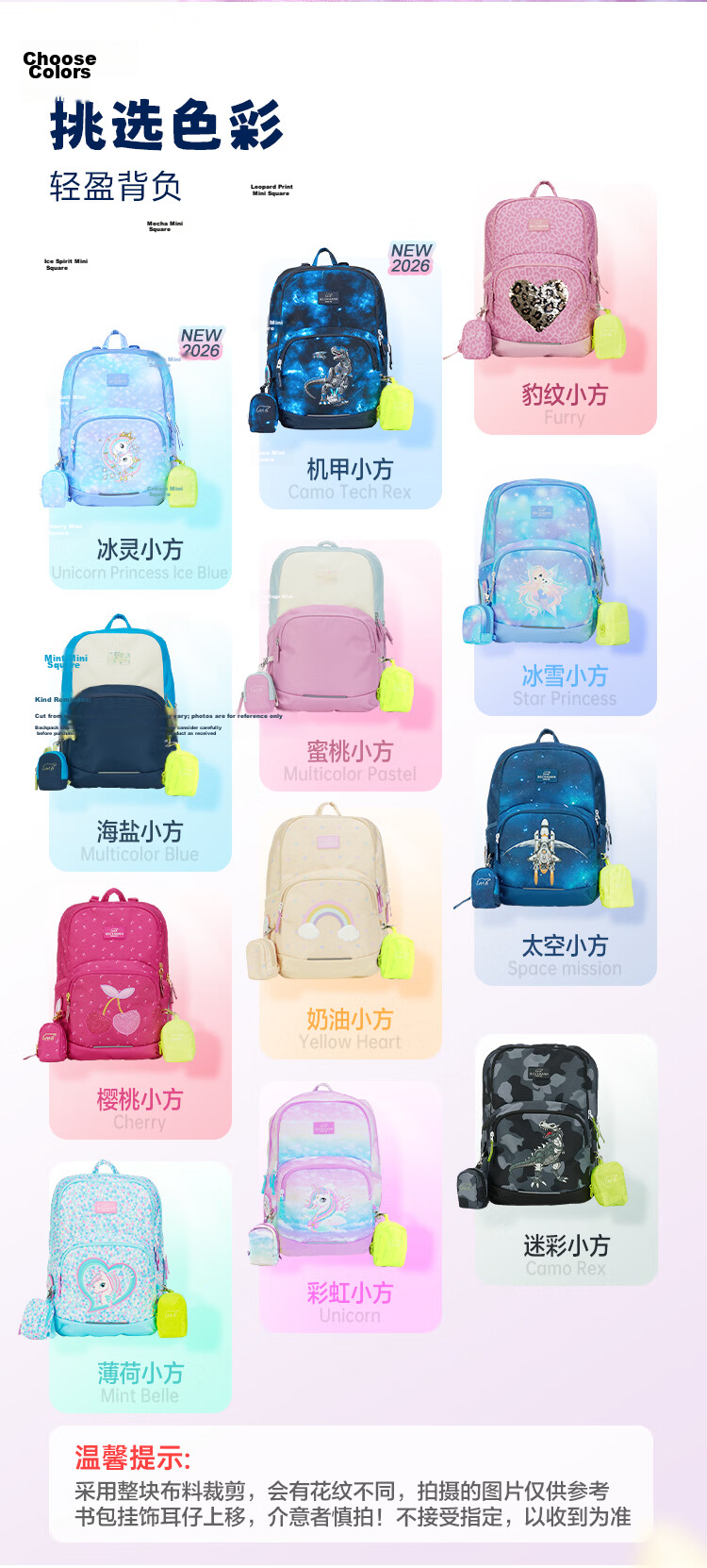 Beckmann Ergonomic Lightweight Primary School Backpack for Grades 1-3, Large Capacity, Stylish Kids' School Bag for Boys and Girls 18