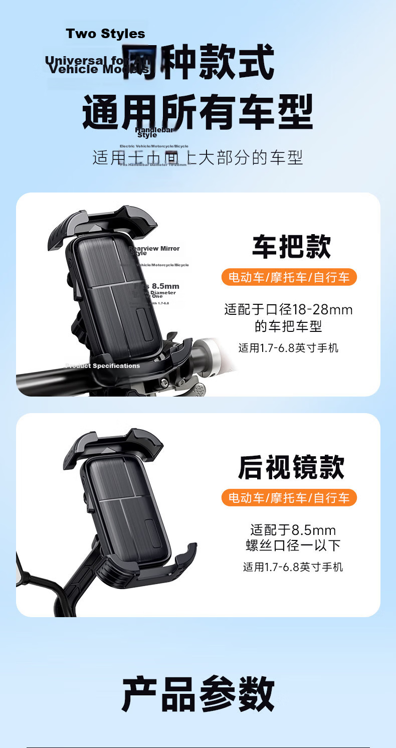 STEK One-Click Lock Handlebar Electric Bike Motorcycle Bicycle Phone Holder Navigation Mount for Delivery Riders 15