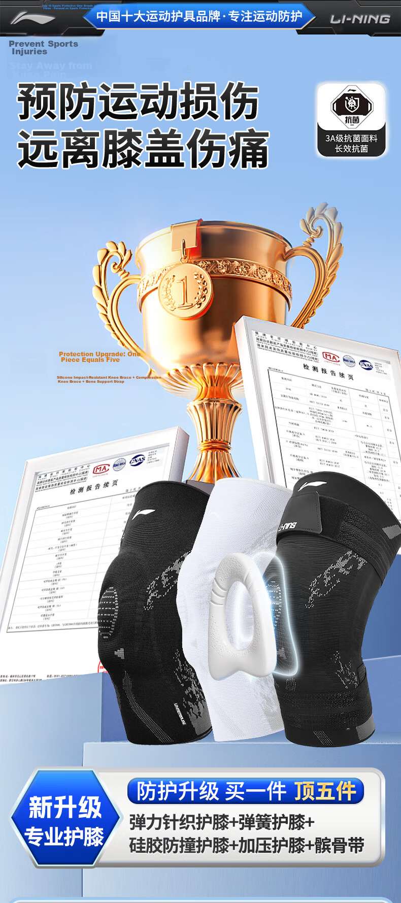 LI-NING Knee Brace Sports Running Men and Women Meniscus Basketball Patella Knee Support Protective Gear for Hiking Football 2