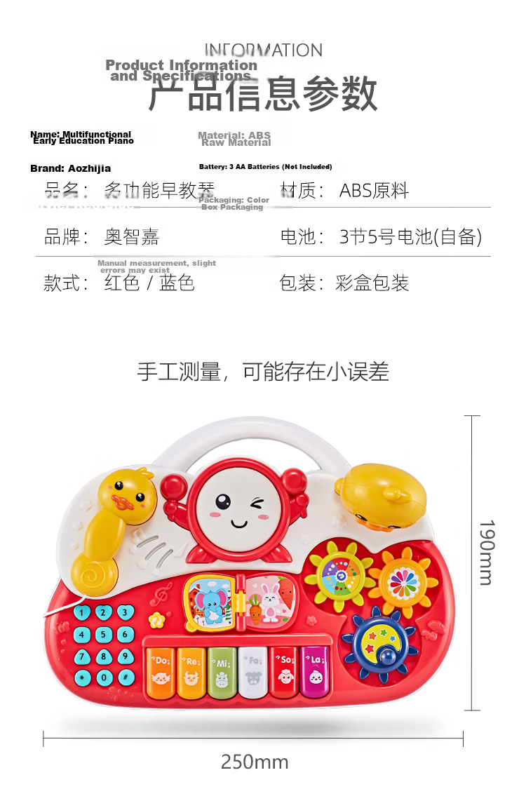 AoZhiJia Loud Speaker Voice-Changing Toy for Infants And Children, Birthday Gift for Babies Aged 1-3, with Recording And Amplification Function, Can Be Blown As An Instrument 15