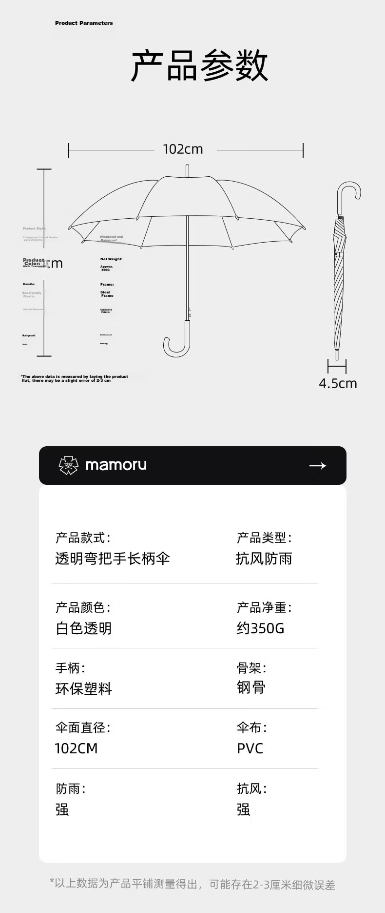 MAMORU Large Long Handle Double Transparent Umbrella, Water-Resistant Windproof High-Aesthetic Photo Umbrella Sky Blue 100cm 11