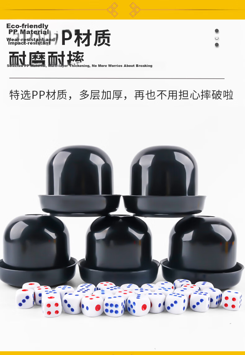 Miaoji Dice Cup Set 5-Piece with 30 Black Dice MJ8375 7