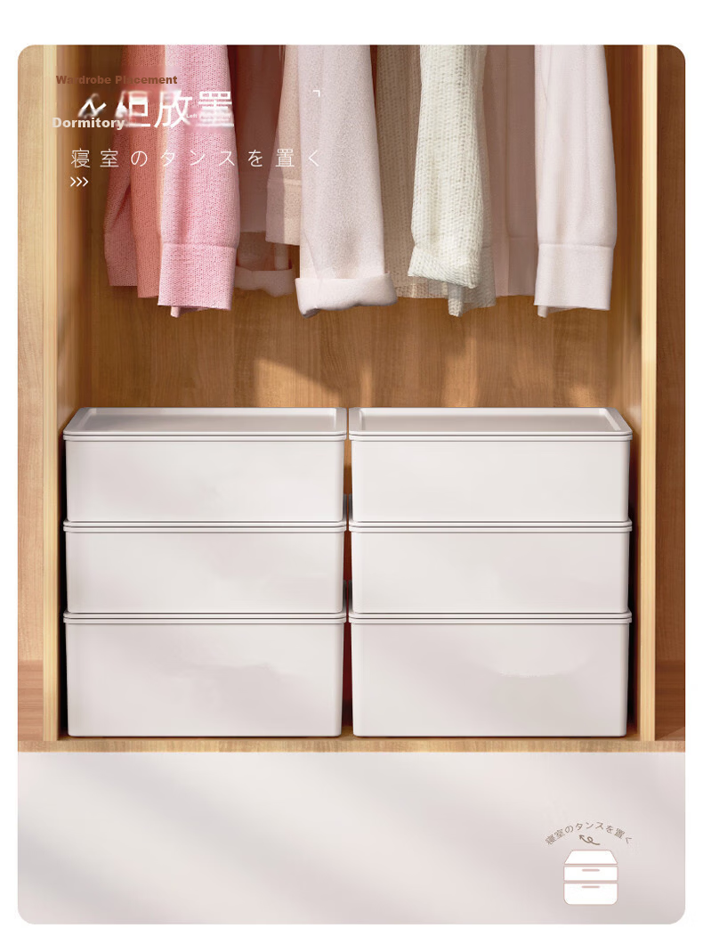 Youjia Premium Underwear Storage Box 3-Piece Set Socks and Bra Organizer Compartment Storage Box Student Wardrobe Organizer 8