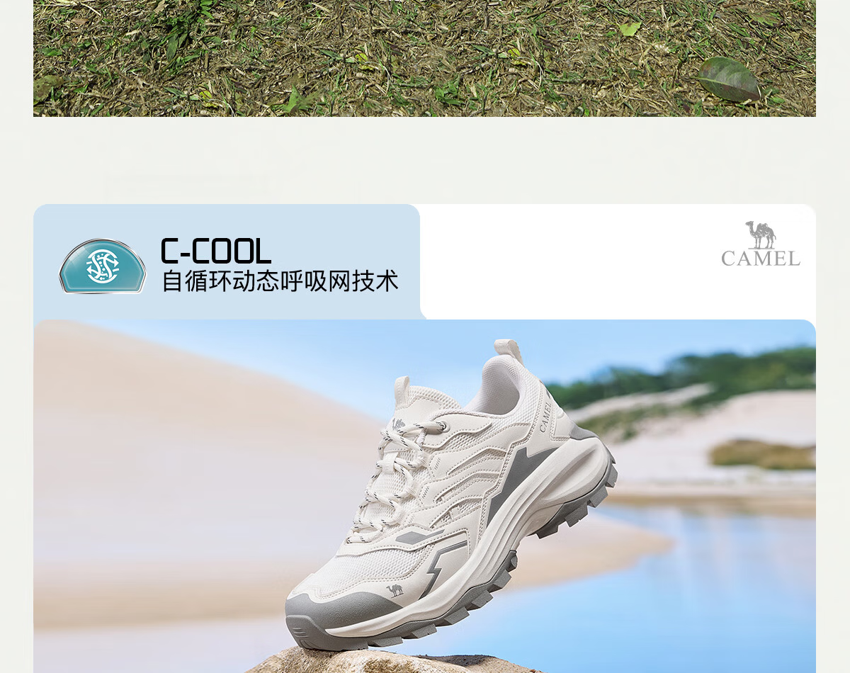 CAMEL [Buyu PRO] Outdoor Hiking Shoes for Men And Women, Breathable Casual Shoes, Non-Slip Wear-Resistant Sports Footwear 4