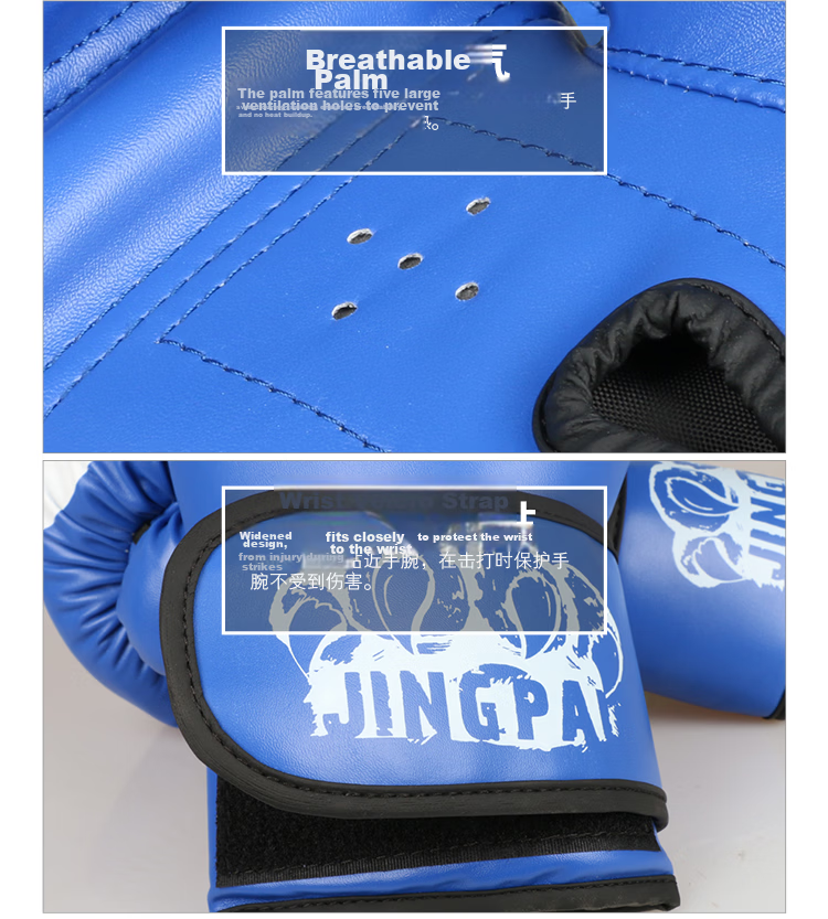 Jingpai Adult Boxing Gloves, Sanda Fighting Gloves, Punching Bag Gloves, Combat Boxing Gloves, Unisex 13