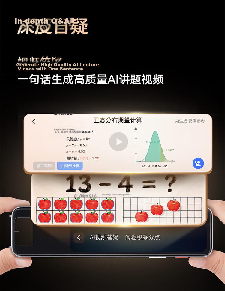 Youdao Dictionary Pen X7 Pro Long Battery Version [Renovation Subsidy] English Reading Pen for Primary, Middle And High School Students, All-Subject Scanning Learning Machine, Electronic Dictionary, Translation Pen, Vocabulary Pe 7