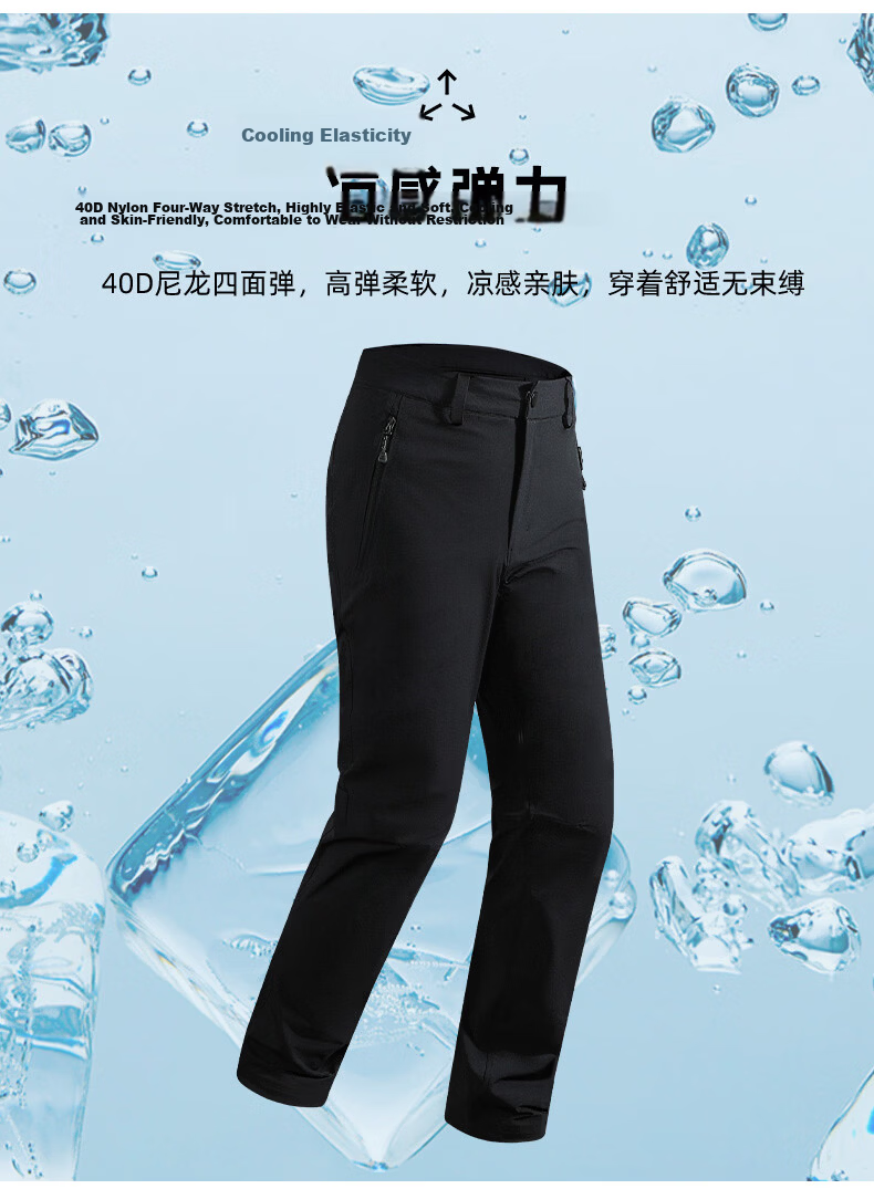 Toread Lynx LT Men's Outdoor Pants Spring Summer Quick-Dry Breathable Hiking Mountaineering Straight-Leg Sports Trousers 4