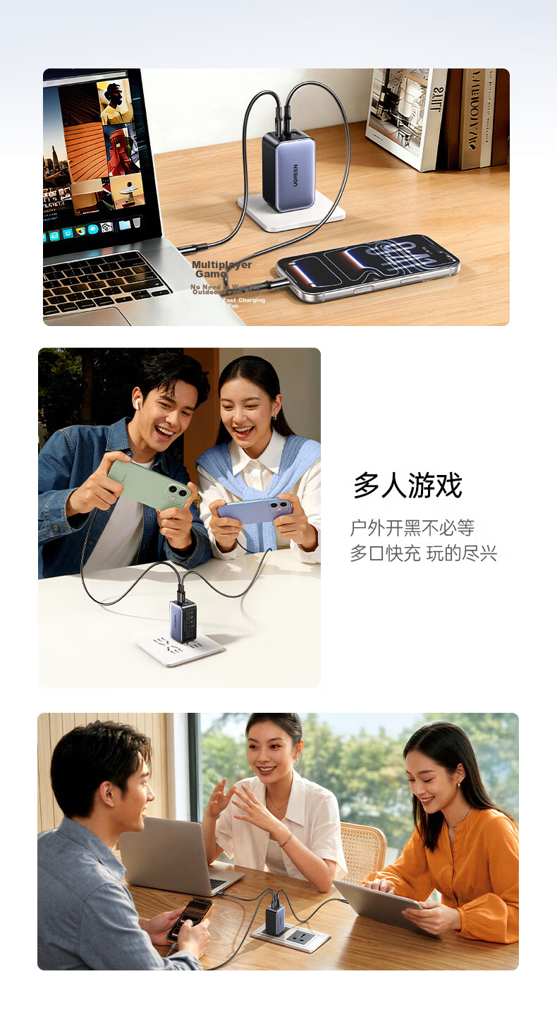 UGREEN 65W GaN Charger Set PD 40/45W Type-C Fast Charger for Apple 17, DJI, Samsung Phones, MacBook Pro Laptop 12