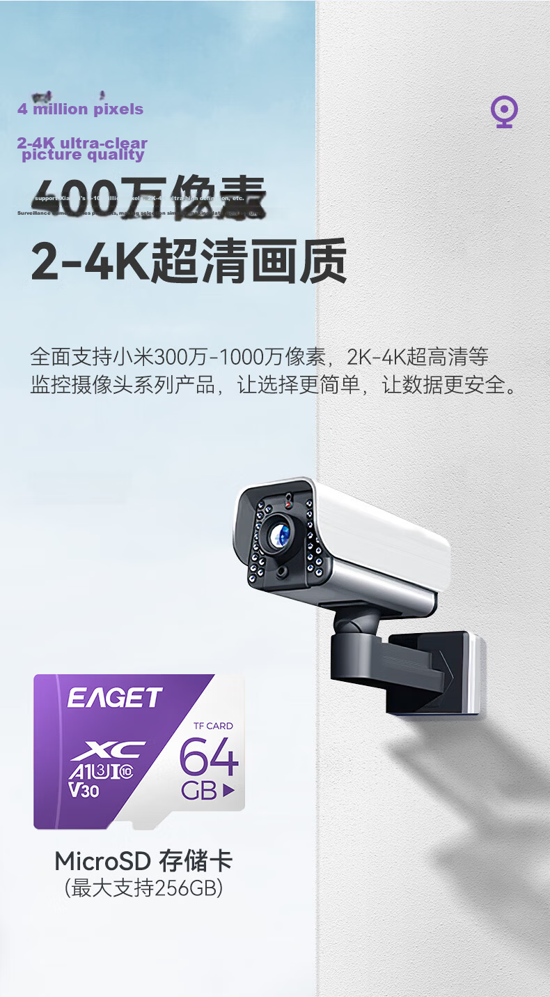 EAGET 128GB TF (MicroSD) Memory Card A1 U3 V30 C10 Dash Cam & Compatible with Xiaomi Surveillance Camera Memory Card, High-Speed And Durable 3