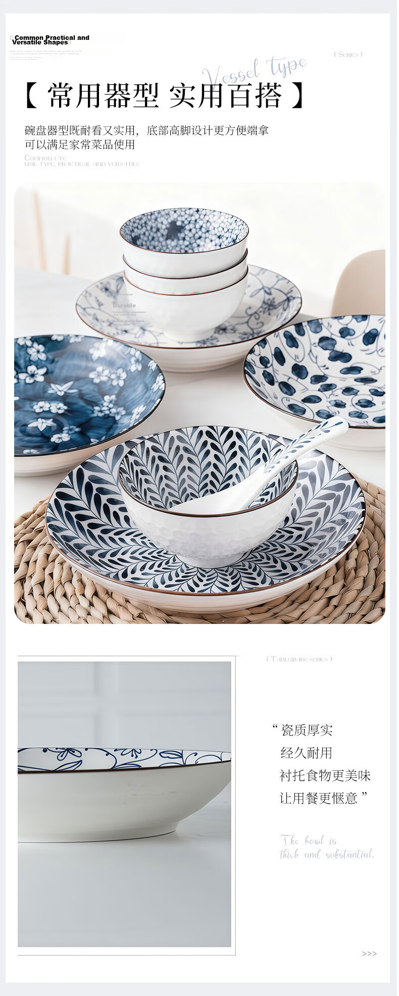 Jiwusenlin Ceramic Chinese Rice Bowl Set Small Soup Bowls Dishwasher Safe 4-Piece Complete Set Gift for Employees Housewarming 4