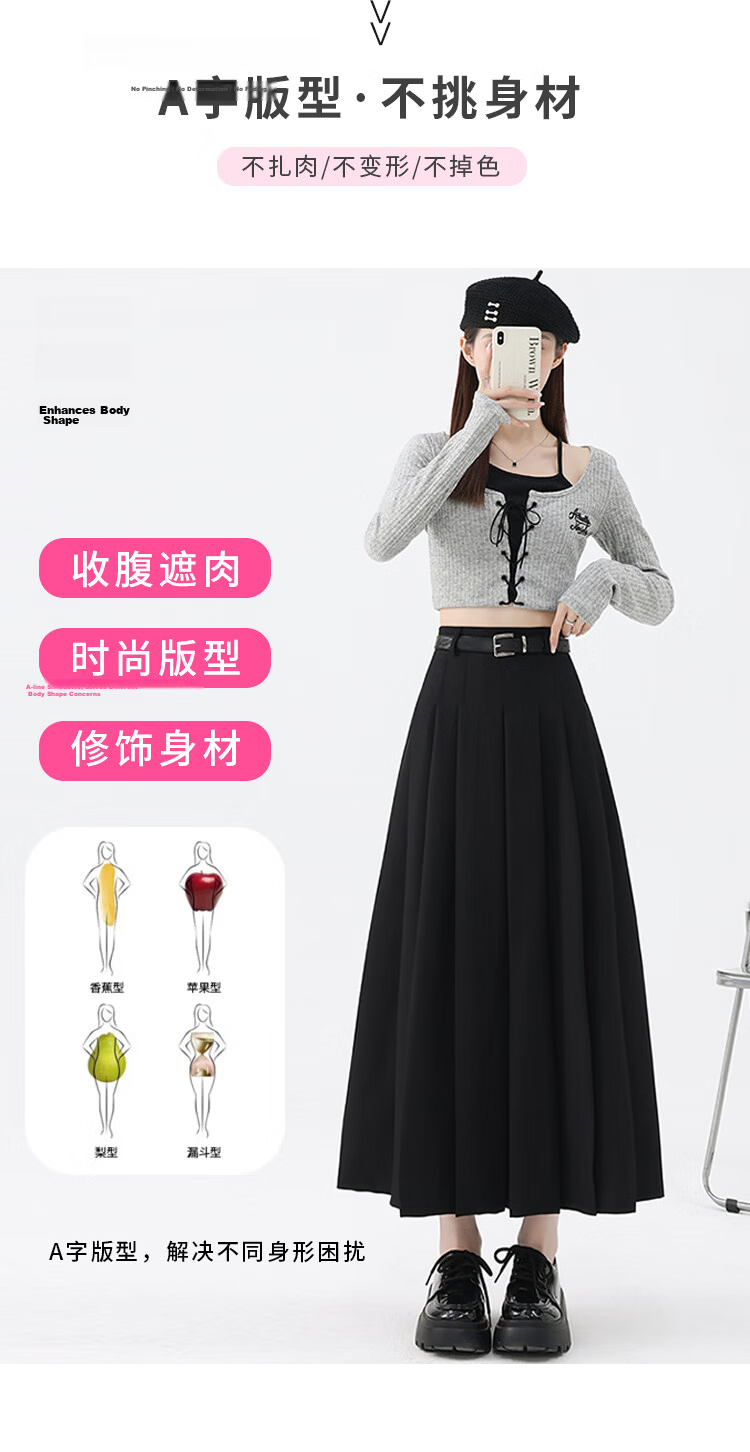 Ziyouxi Gray High-Waisted A-Line Pleated Skirt for Women, New Autumn 2026 Formal Skirt, Slimming Mid-Length Suit Skirt 5