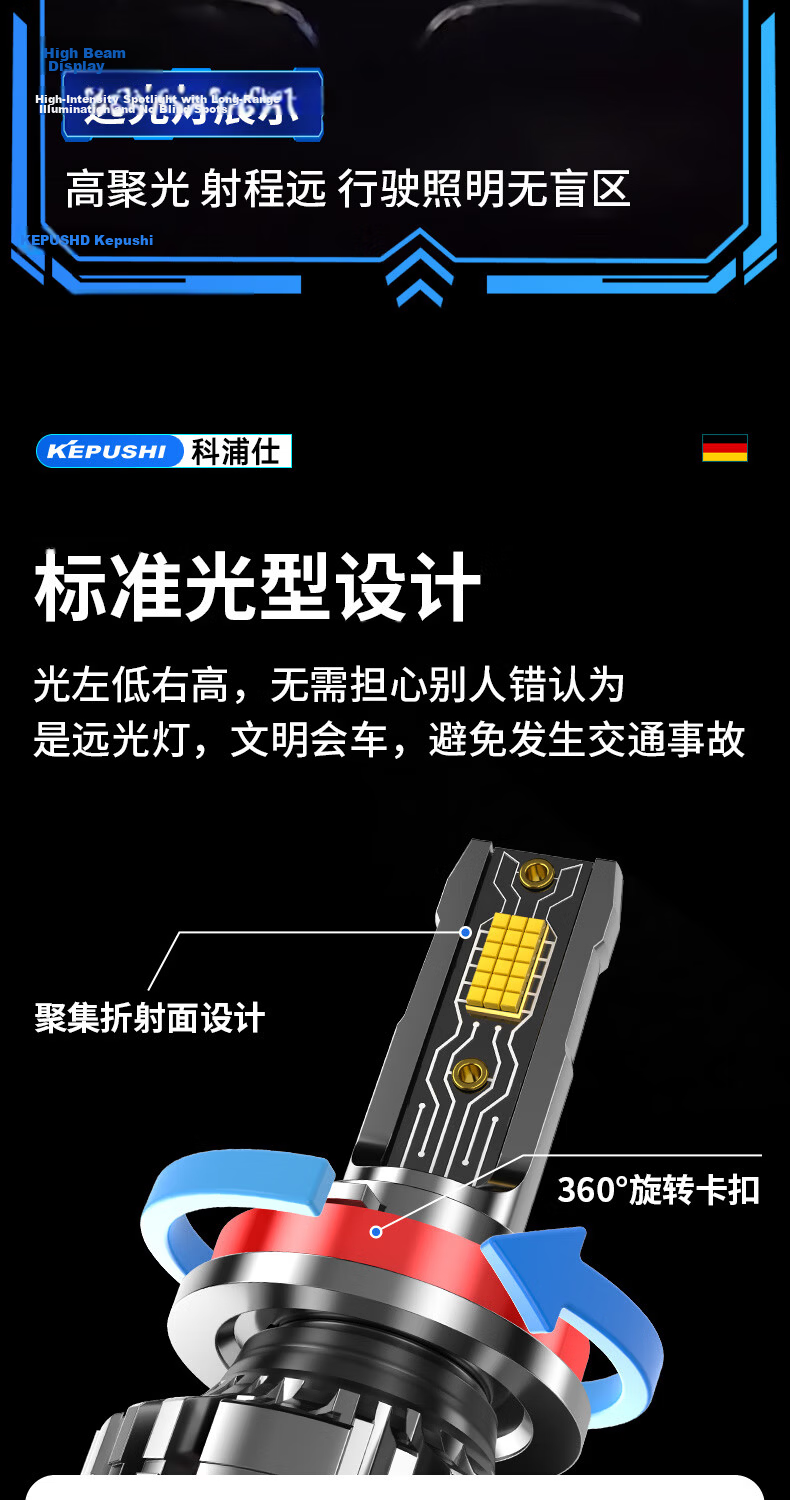 KEPUSHI Suitable for 9005 LED Car Headlights, Integrated High And Low Beam Laser LED Bulb, Ultra-Bright High And Low Beam Bulb 8