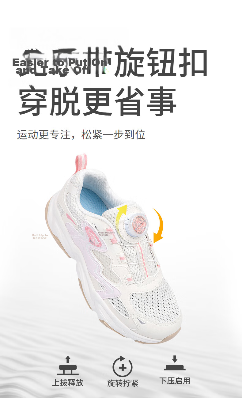 DR·KONG Spring Sports Shoes for Boys and Girls, Non-slip and Wear-resistant Outdoor Kids Shoes, Beige/Pink, Size 37 8