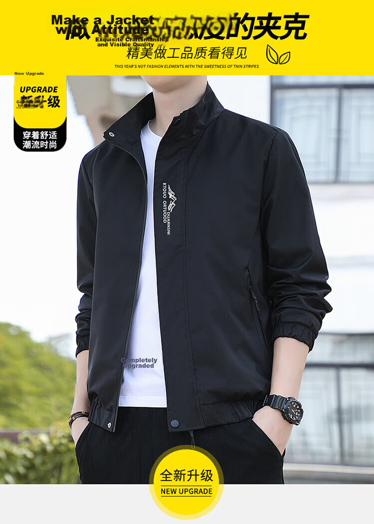 TUCANO Men's Spring Autumn Stand Collar Windproof Solid Color Casual Fashion Versatile Jacket Dark Gray L 3