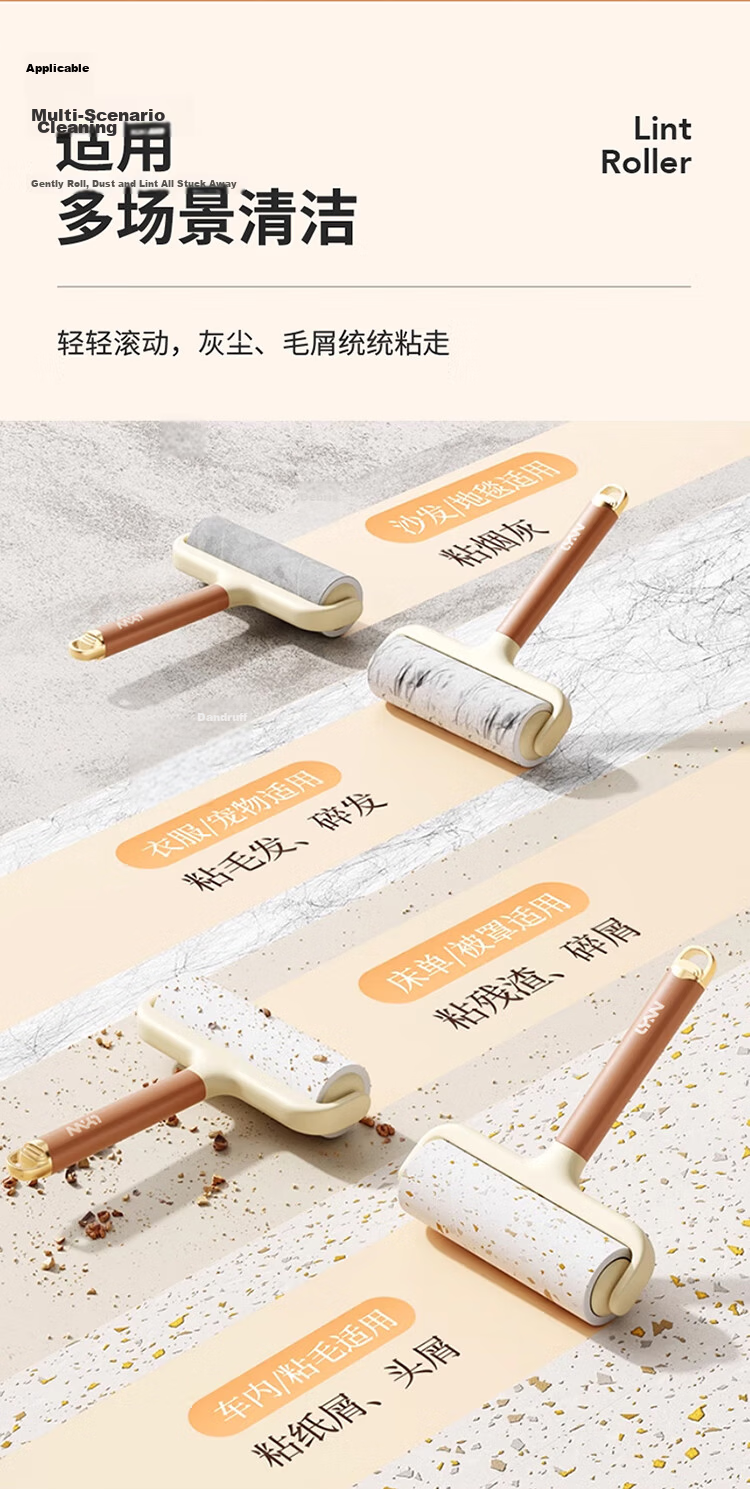 LYNN Lint Roller 16cm 10 Rolls 600 Sheets Pet Hair Remover for Clothes Cat Dog Carpet Cleaning Brown 3