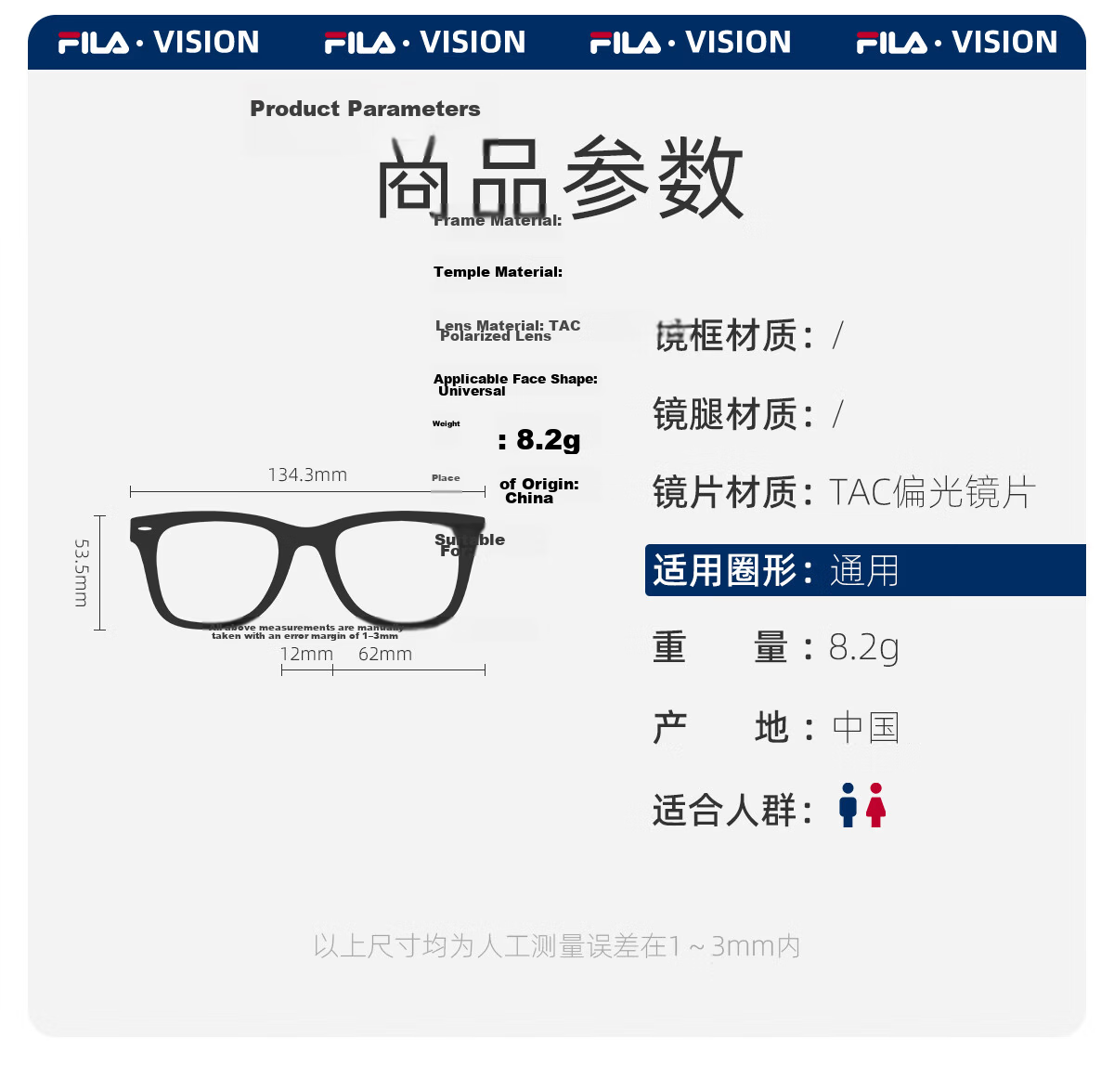 FILA [Father's Day Gift] Polarized Myopia Sunglasses Clip-On, Universal Clip-On for Driving And Fishing, Sunglasses 938/937 11