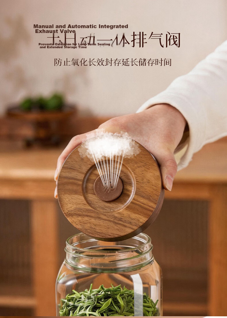 PINYU Vacuum Sealed Tea Canister Food Grade Airtight Storage Jar Moisture-Proof Glass Container Portable Tea Canister 4